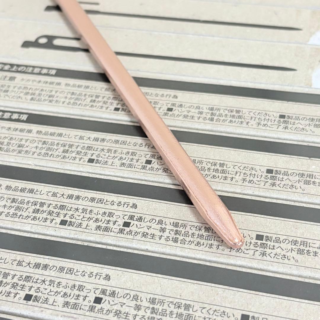 peak ソリッドステーク30ブロンズ 10本 ポイントギフト 非売品