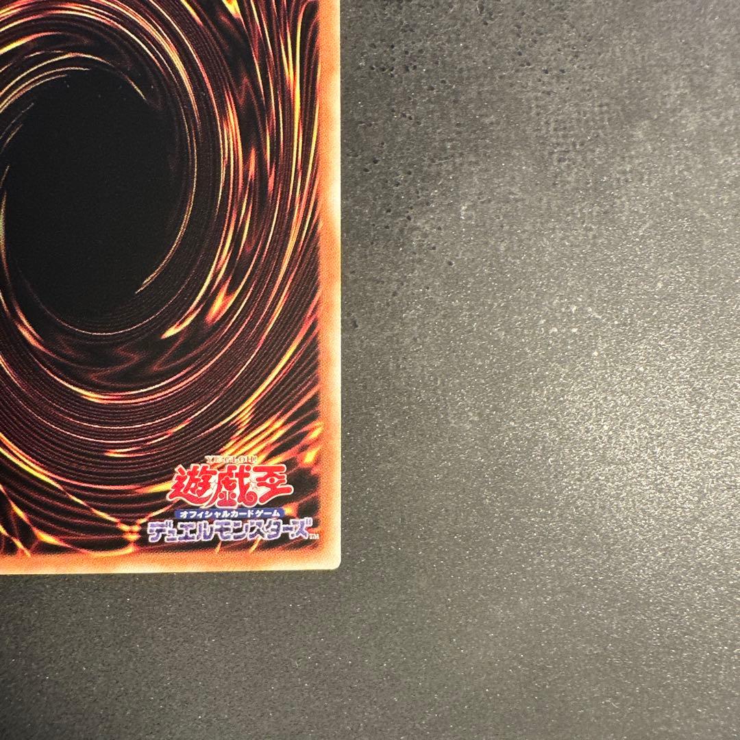 遊戯王 黒魔導のカーテン オーバーフレーム ウルトラ　アジア ③