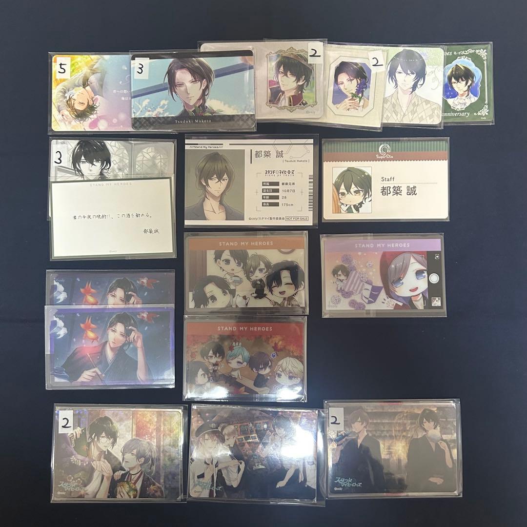 あんスタ 都築誠 フレグランス しおり ポスカ コースター 等