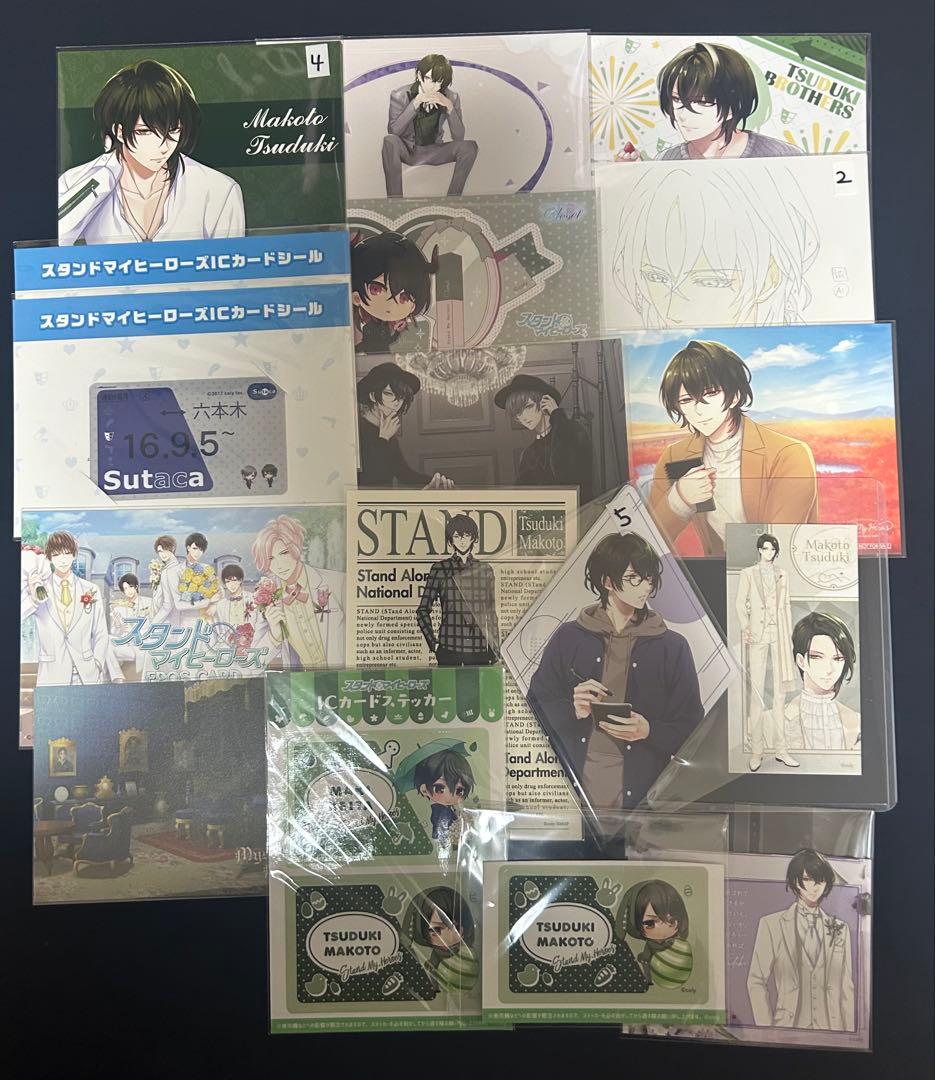 あんスタ 都築誠 フレグランス しおり ポスカ コースター 等