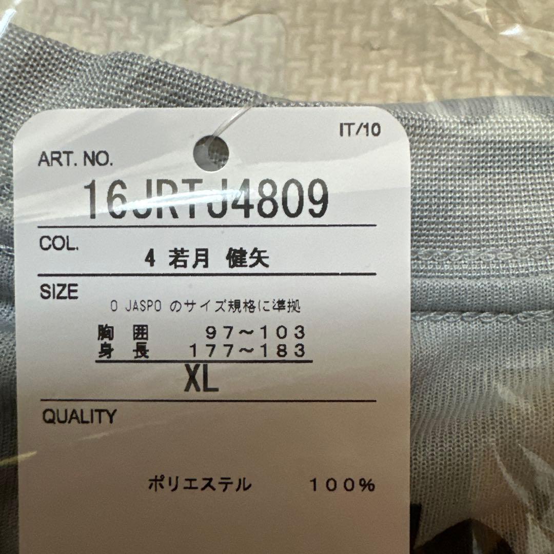 若月健矢　WBC2026 侍ジャパンナンバーＴシャツ　X Lサイズ