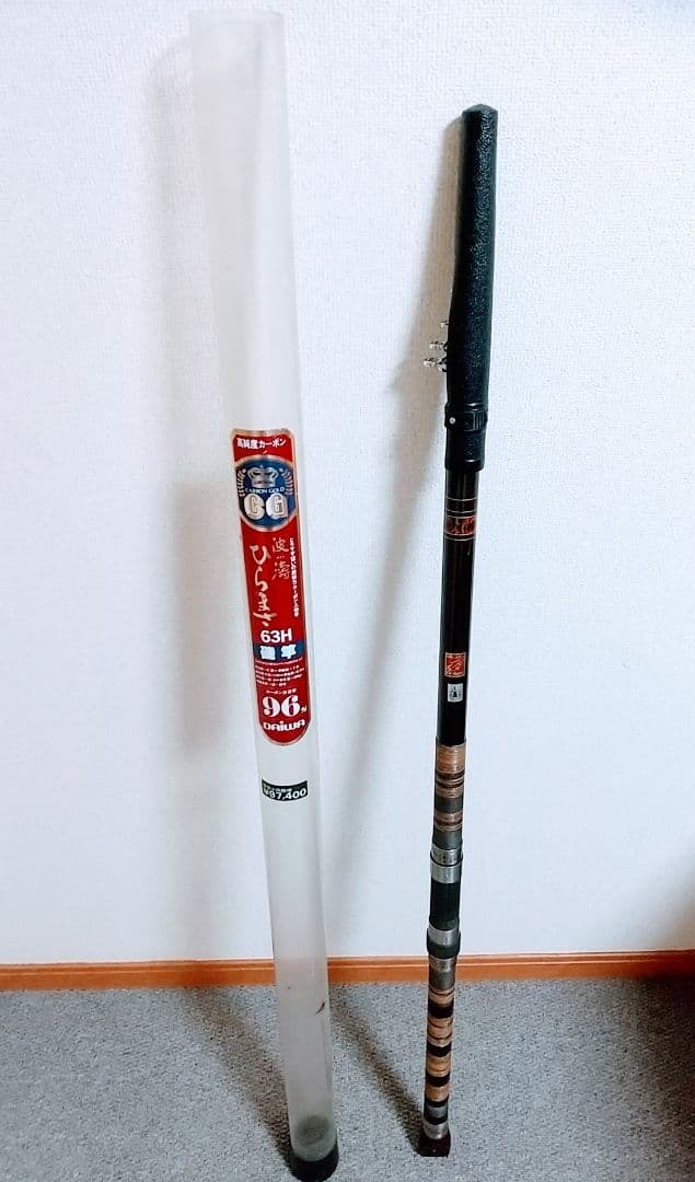 DAIWA ダイワ 63H 磯竿 高純度カーボン96% 送料込み！