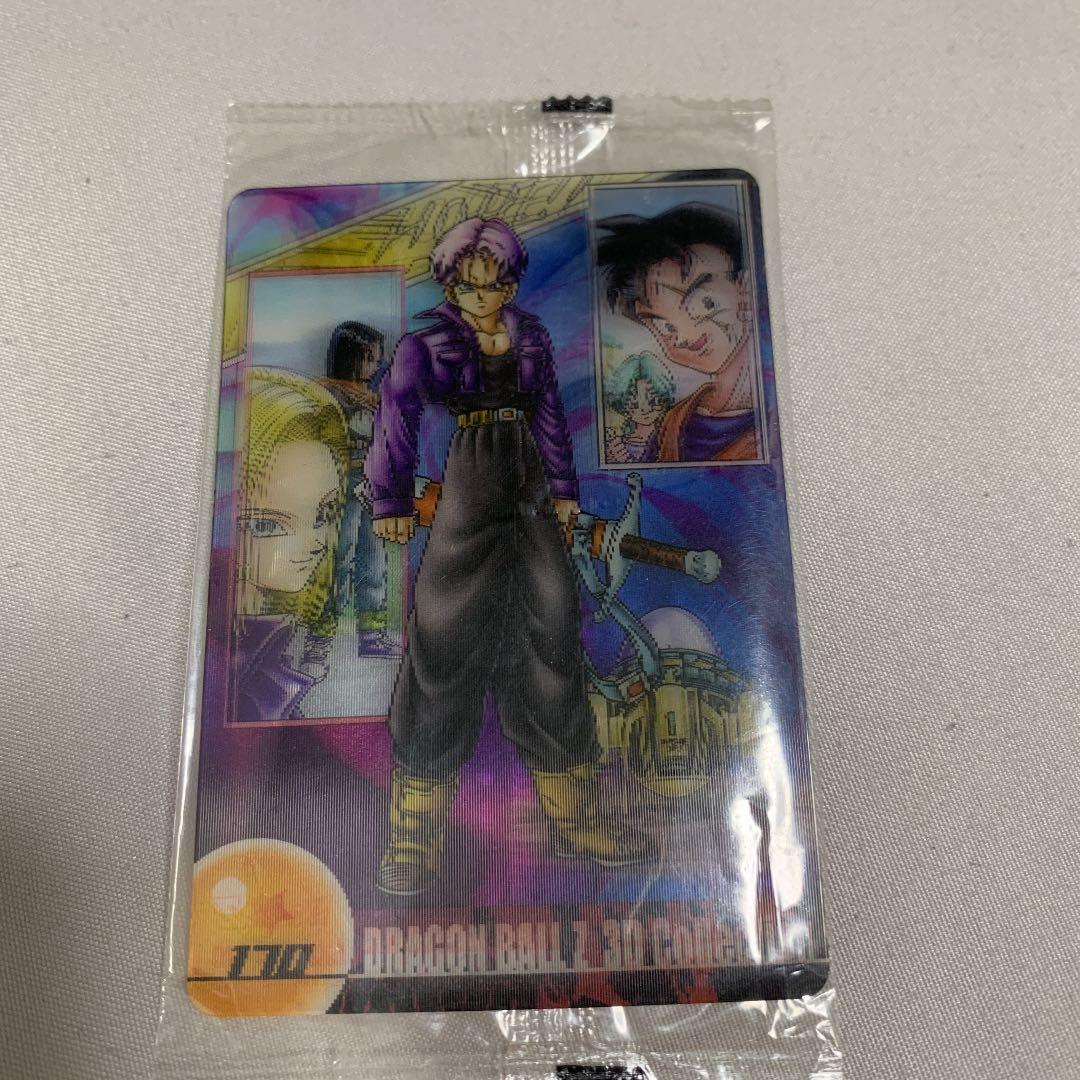 コレクター必見✨ドラゴンボールカード！未開封　希少！まとめ売り　浮き出るカード