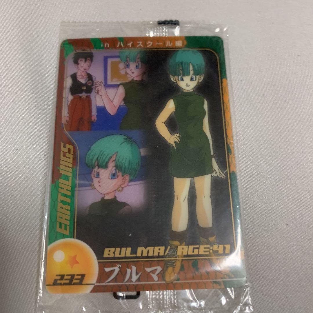 コレクター必見✨ドラゴンボールカード！未開封　希少！まとめ売り　浮き出るカード
