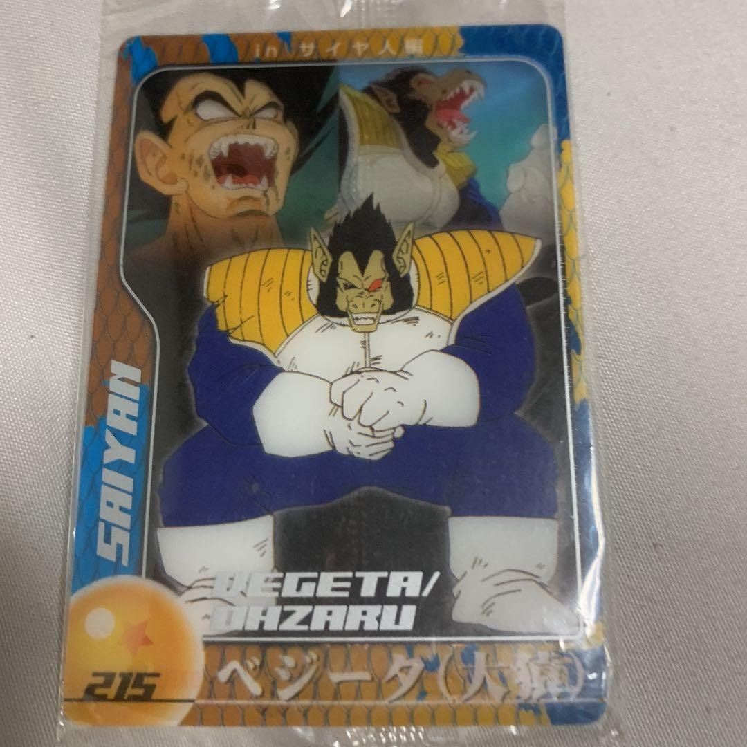 コレクター必見✨ドラゴンボールカード！未開封　希少！まとめ売り　浮き出るカード