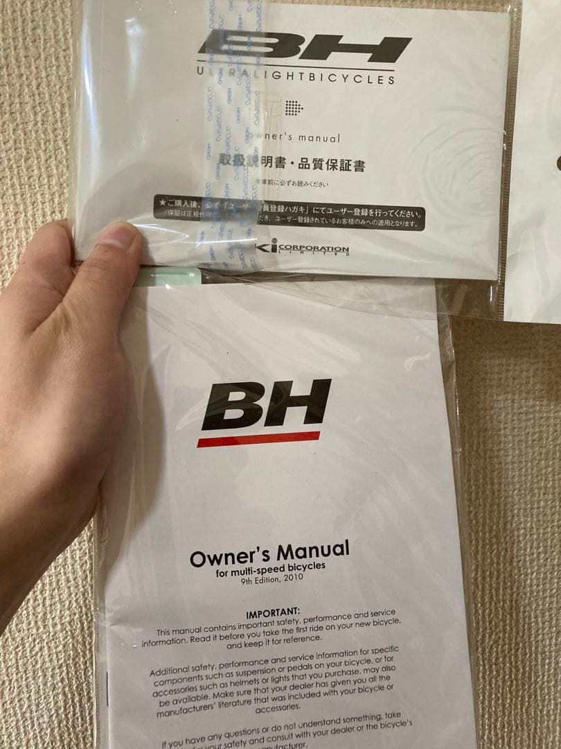 BH ロードバイク フルカーボン シマノ おまけ付き 158-172cm程度向け