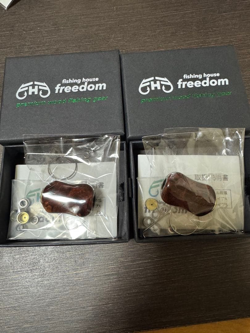 fishing house freedom 最高級本花梨紅白瘤 SSランク
