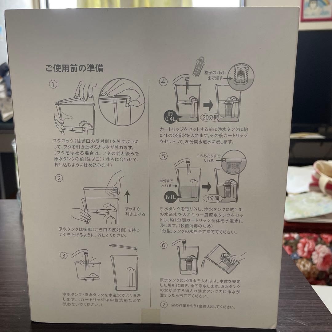 新品 ガイアの水135 ポット型浄水器 マクロ活性炭フィルター