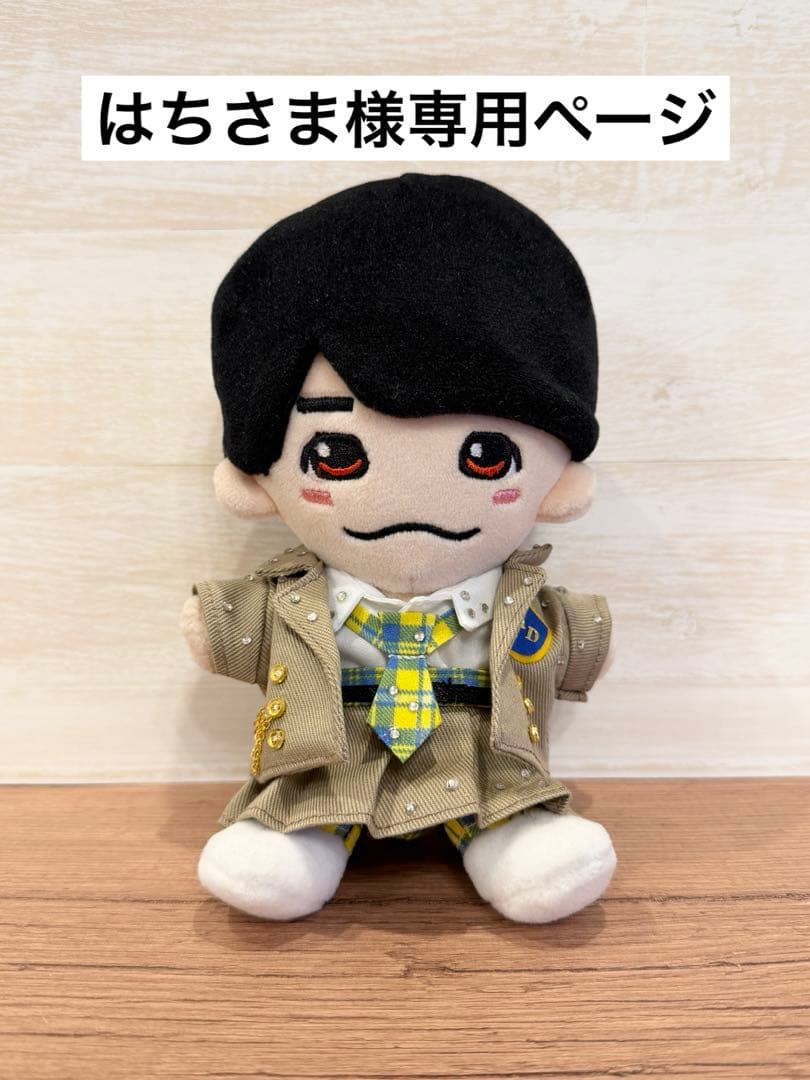 【オーダー】ぬい服　BON BON西畑さん　ネバロマアー写 藤原さん