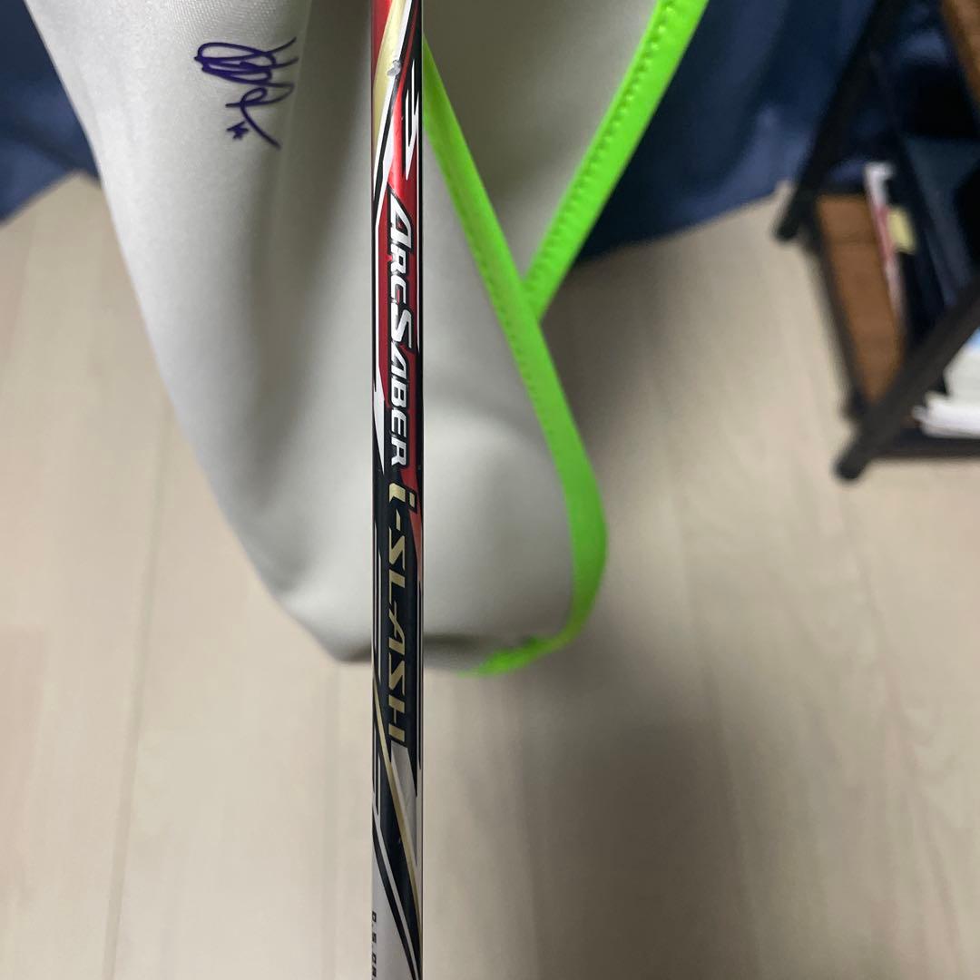 YONEX バドミントンラケット アークセーバー　アイスラッシュカバー付き