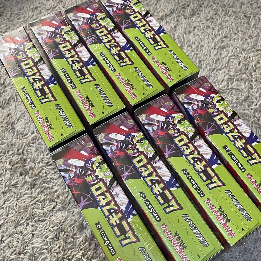 【新品】ポケモンカード 拡張パック ムニキスゼロ 8BOX シュリンク付き
