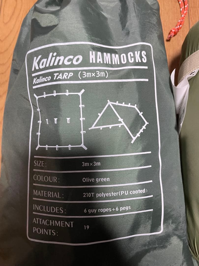 キャンプ　セット