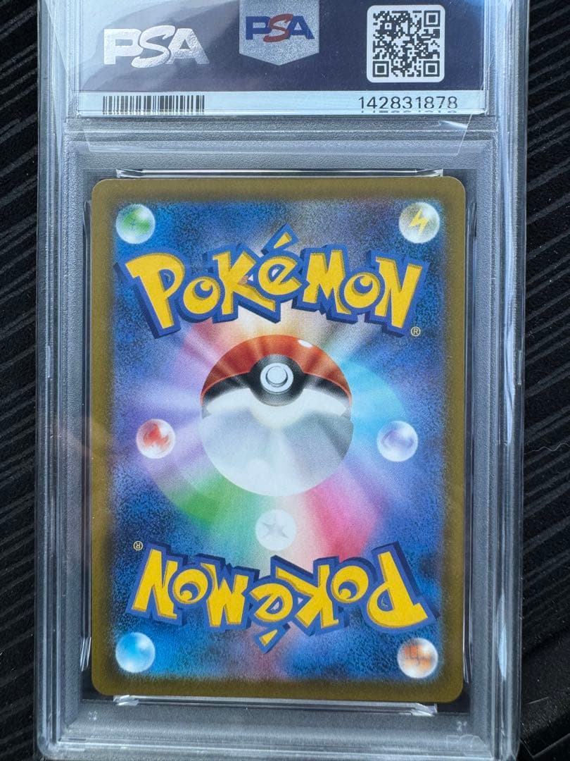 MEGA GENGAR ex 2025年 ポケモンカード