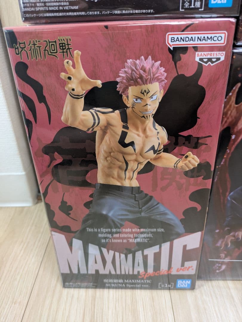 【新品】呪術廻戦 MAXIMATIC 虎杖悠仁 宿儺 フィギュア 4種セット