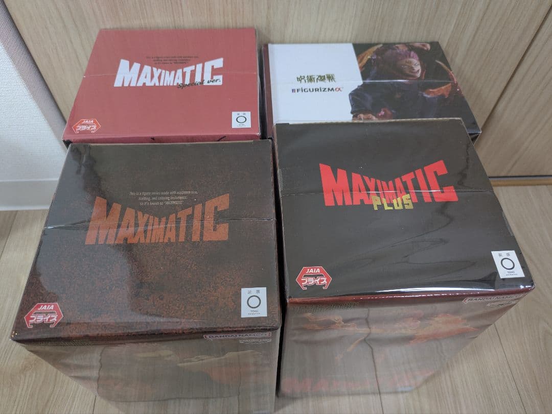 【新品】呪術廻戦 MAXIMATIC 虎杖悠仁 宿儺 フィギュア 4種セット