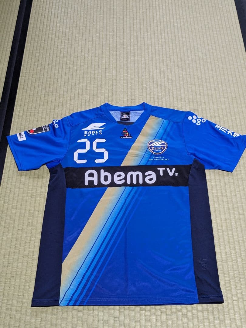 FC町田ゼルビア 佐野海舟 ユニフォーム ルーキーイヤー