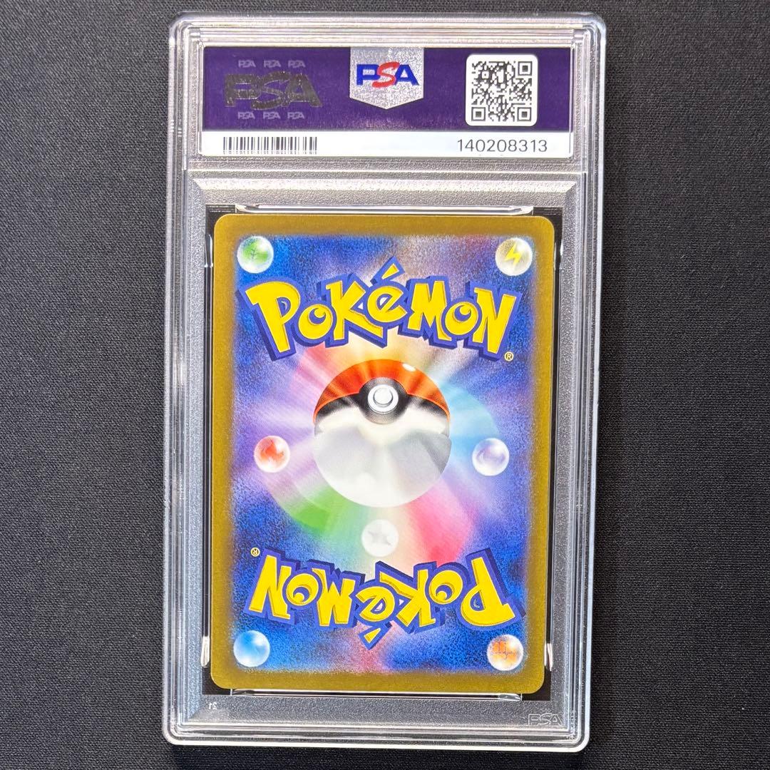 【PSA10】 カメール AR アートレア ポケカ 151