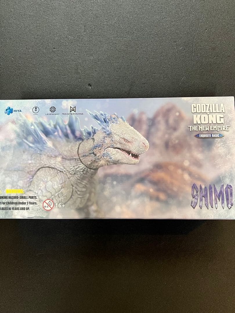 HIYATOYS ハイヤトイズ SHIMO(シーモ) ゴジラ×コング新たなる帝国