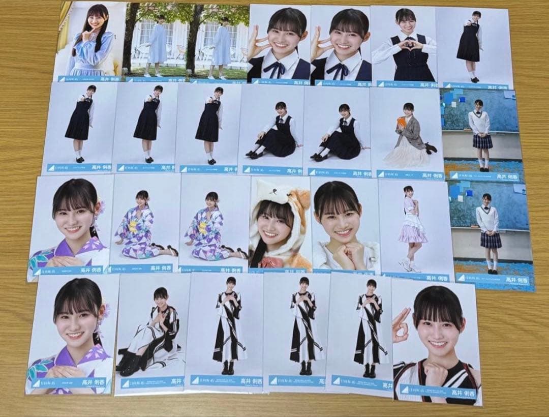 日向坂46 高井俐香　福袋　封入　含む　生写真　まとめ売り