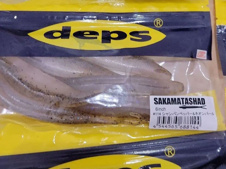 デプス サカマタシャッド