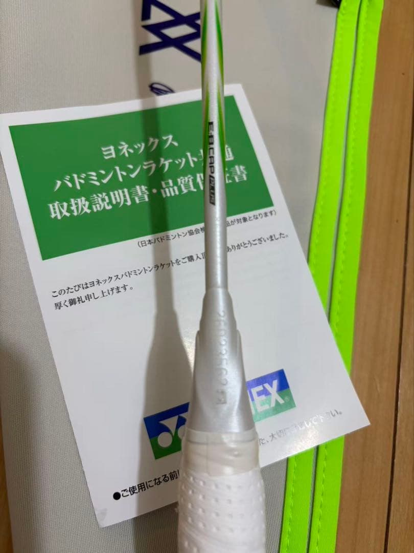 YONEX アストロクス100ZZ VA（3U5）バドミントンラケット