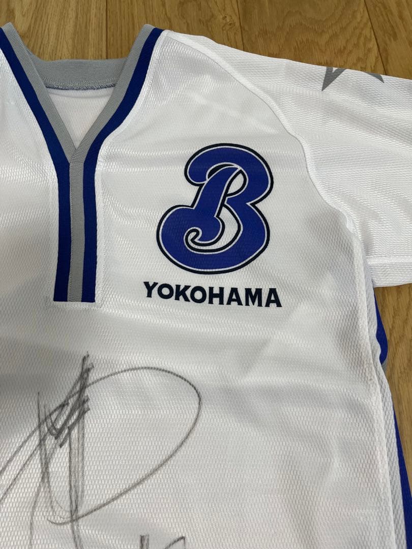 石川雄洋　サイン入り　ユニフォーム　ベイスターズ　dena 非売品