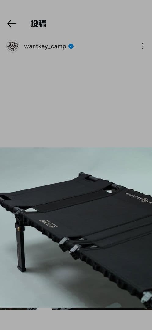 TCOT × WANTKEY CAMP ブラックバックパック