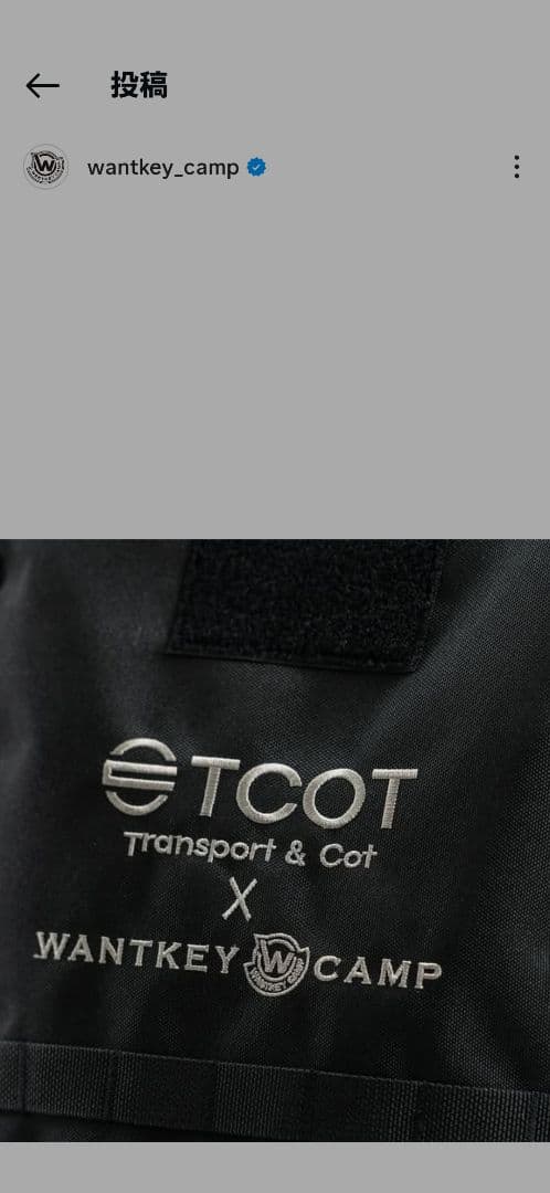 TCOT × WANTKEY CAMP ブラックバックパック