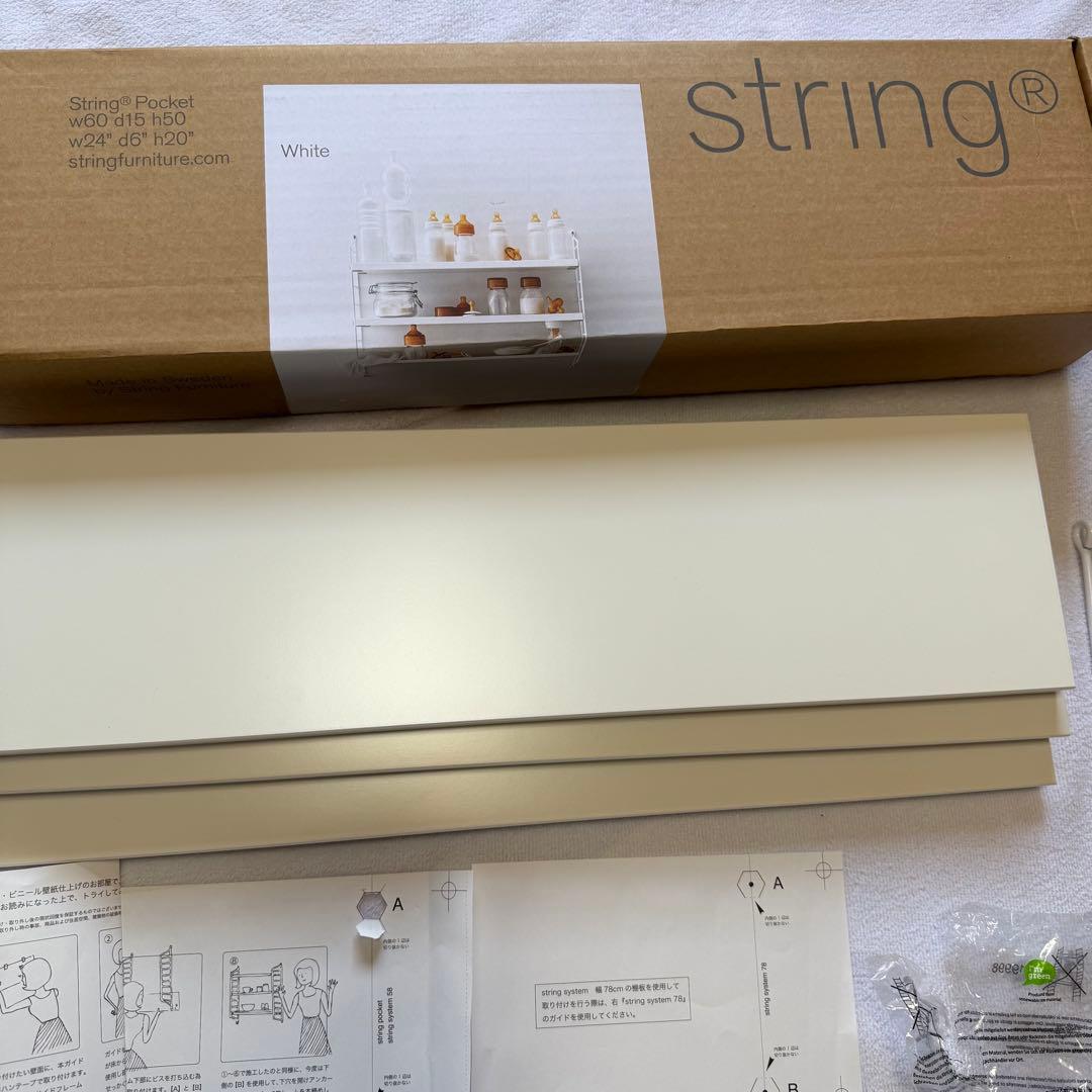 【美品】string pocket White W60×D15×H50