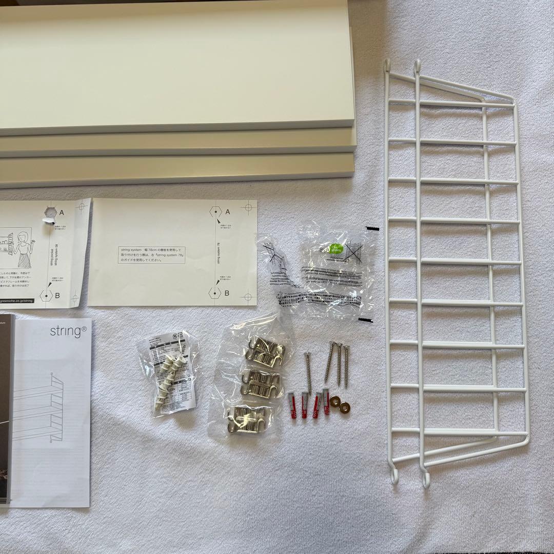 【美品】string pocket White W60×D15×H50