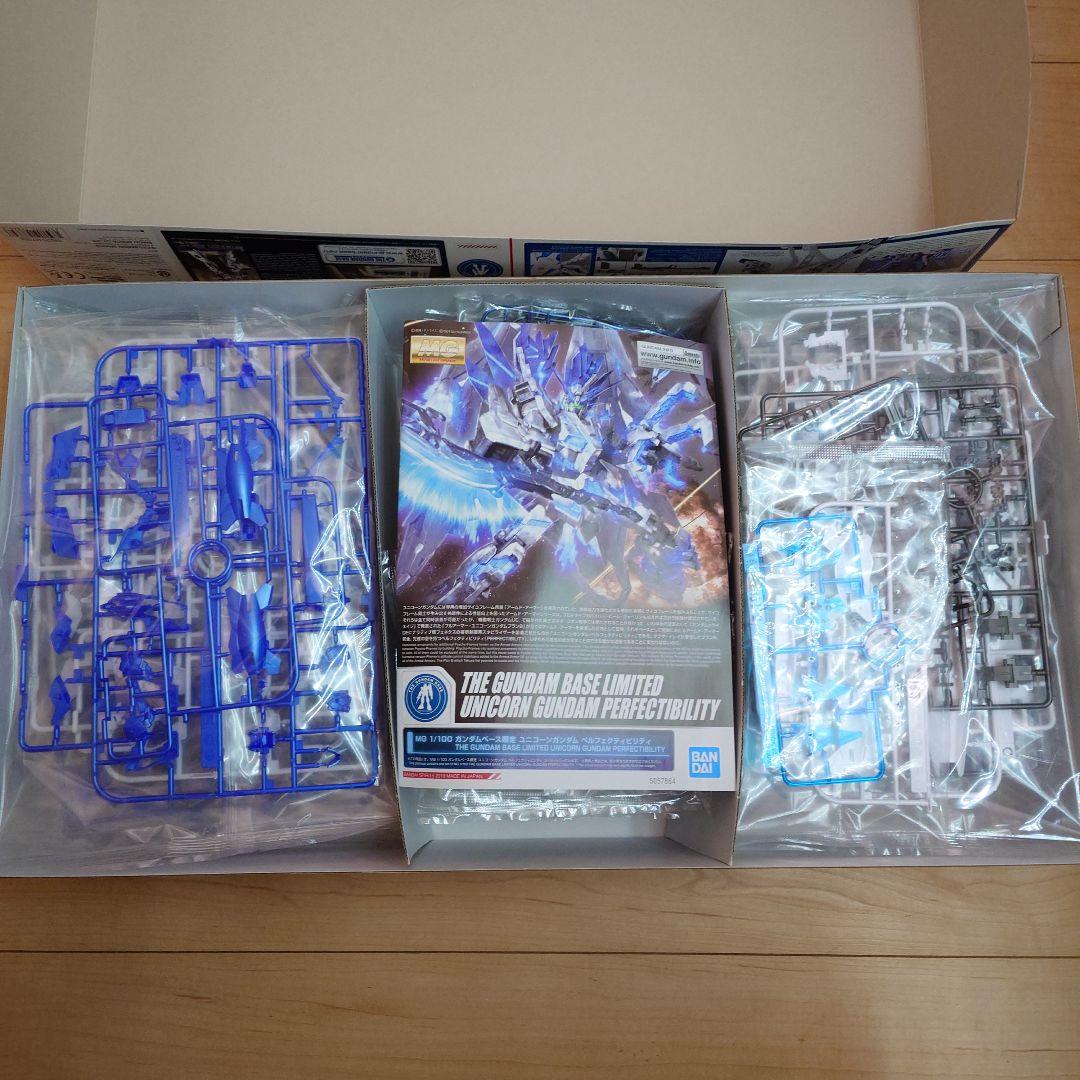 【ガンダムベース限定】MG 1/100 ユニコーンガンダムペルフェクティビリティ