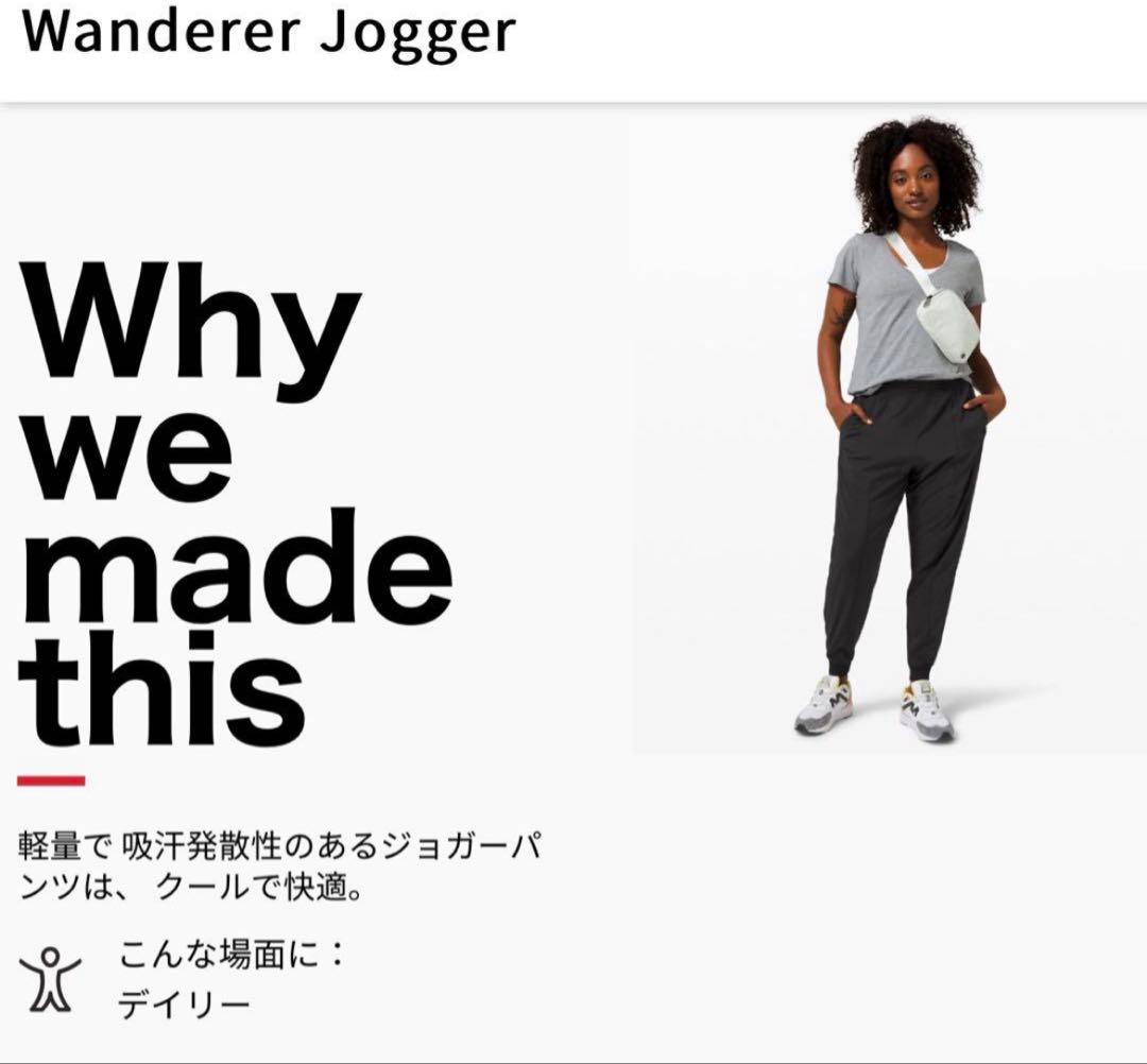 ルルレモン　カジュアルパンツ　ジョガーパンツ　ストレッチパンツ　2 黒　ヨガ