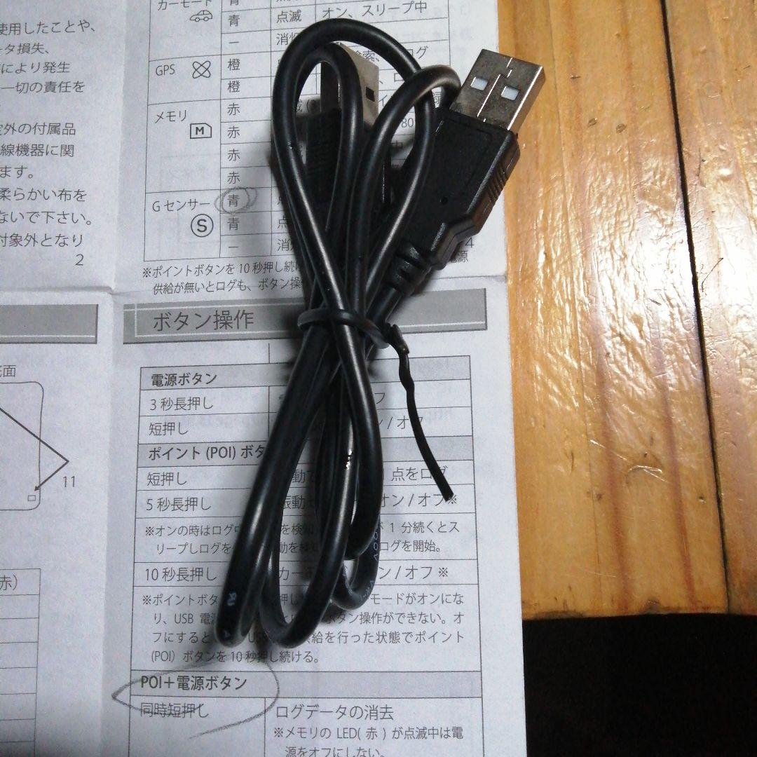 GL-770 Bluetooth GPSロガー