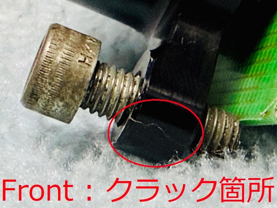 HOPE MONO MINI MTB用油圧ディスクブレーキ スペア部品付属