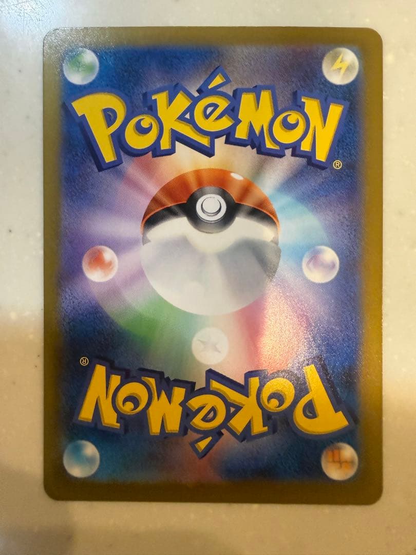 【極美品】ポケモンカード ピカチュウex テラスタルフェスex UR