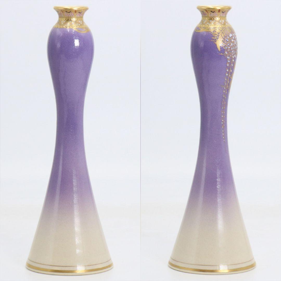 江月窯 新妻守作 白薩摩 飾壷 紫ぼかし藤花文 花瓶 薩摩焼　C959　GK1
