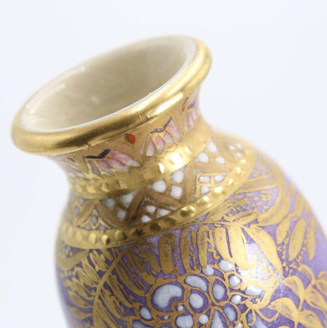 江月窯 新妻守作 白薩摩 飾壷 紫ぼかし藤花文 花瓶 薩摩焼　C959　GK1
