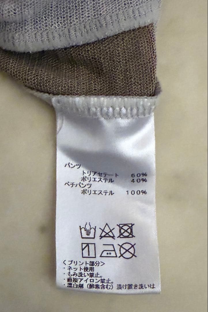 ゴルフインポートブランド　40 サルエル　ボトムス　【新品　試着のみ】