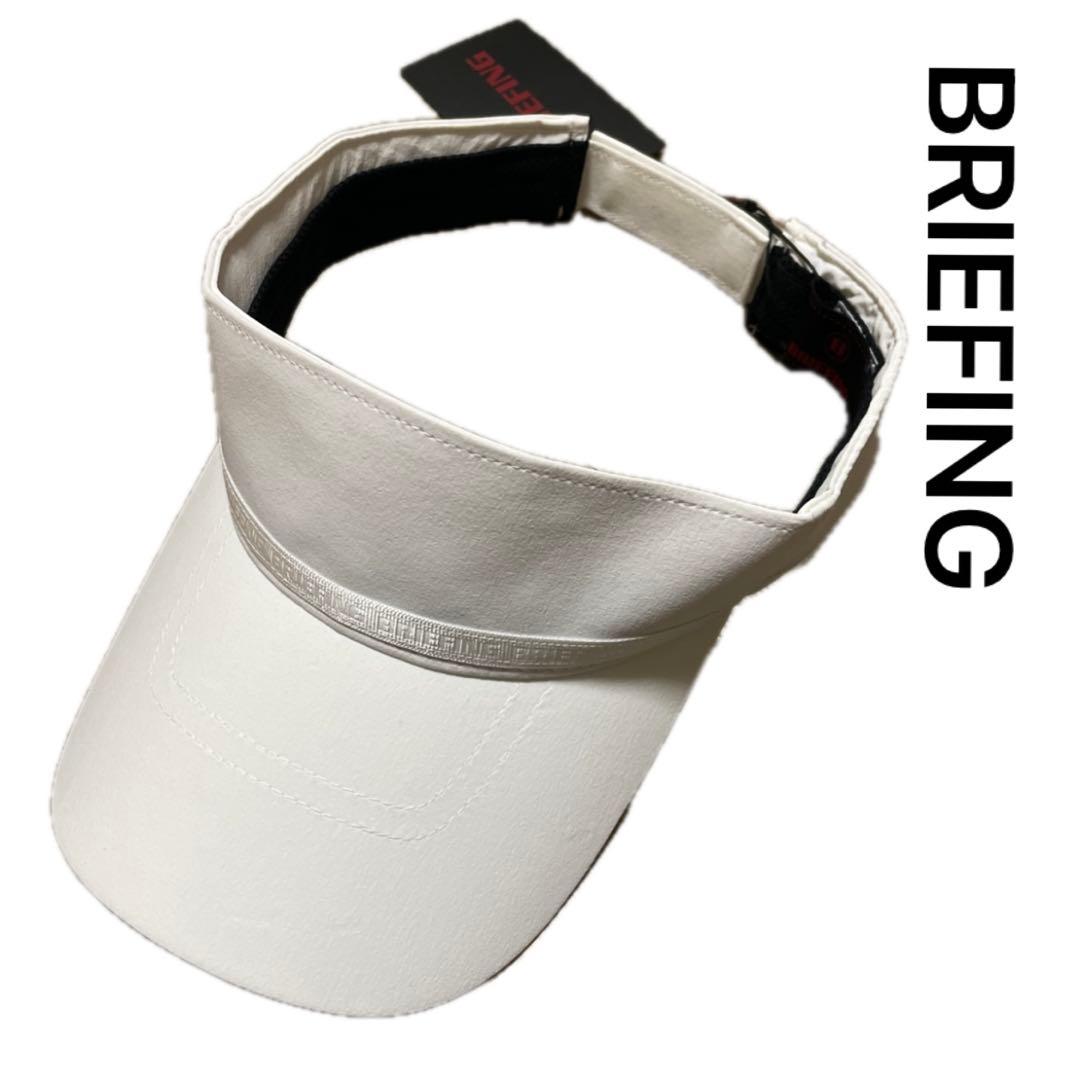 【新品】BRIEFING ブリーフィング サンバイザー ホワイト ゴルフ
