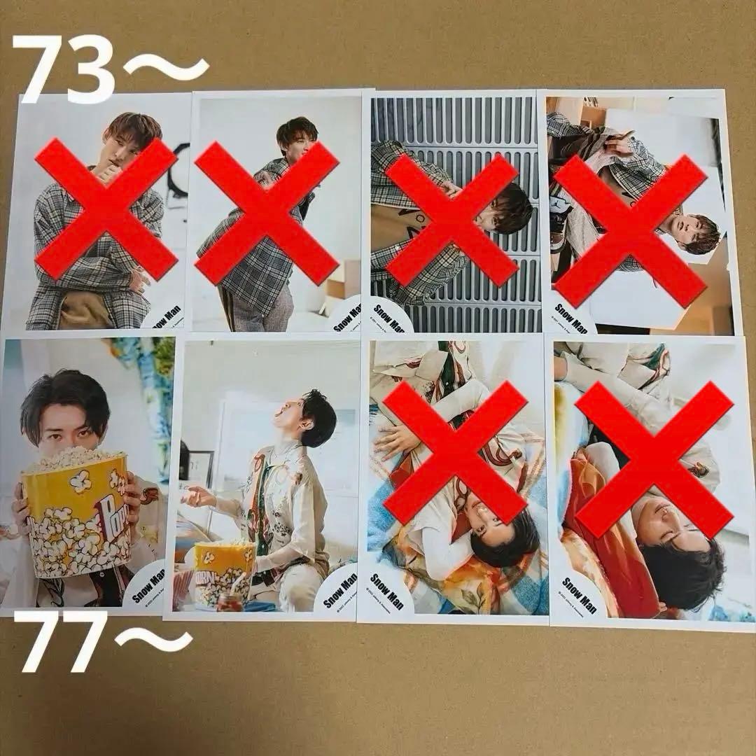 Man向井康二 公式写真セット①（再出品）