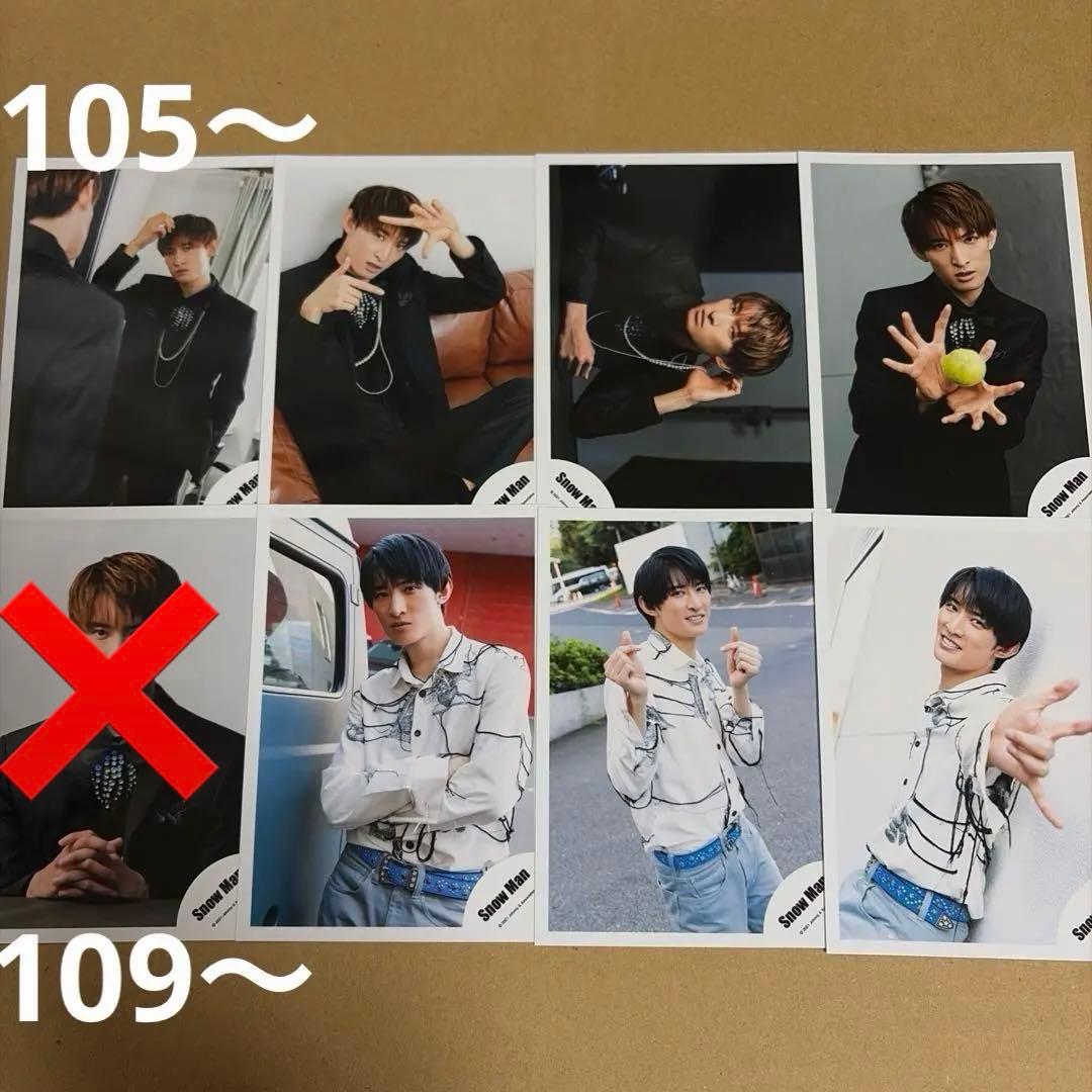 Man向井康二 公式写真セット①（再出品）