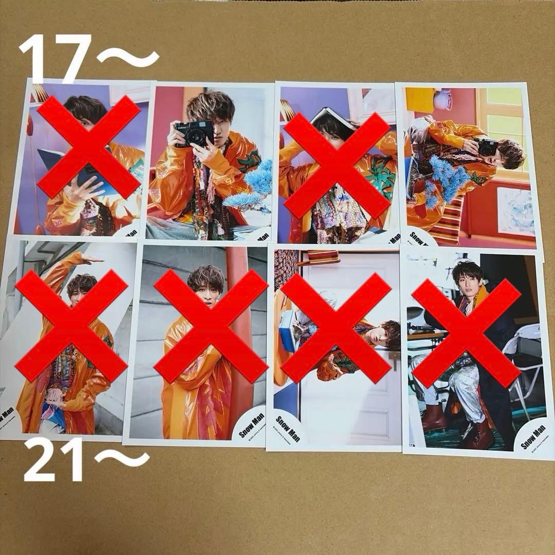 Man向井康二 公式写真セット①（再出品）