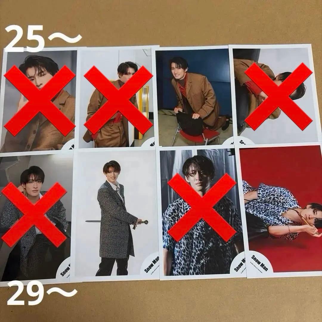 Man向井康二 公式写真セット①（再出品）