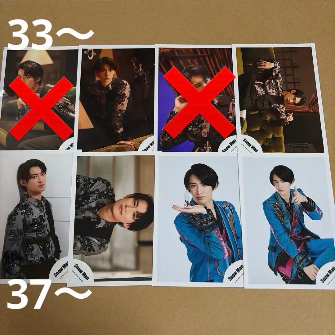 Man向井康二 公式写真セット①（再出品）
