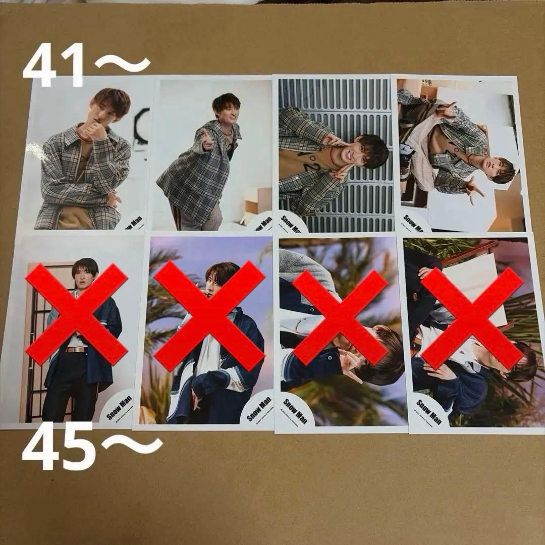 Man向井康二 公式写真セット①（再出品）