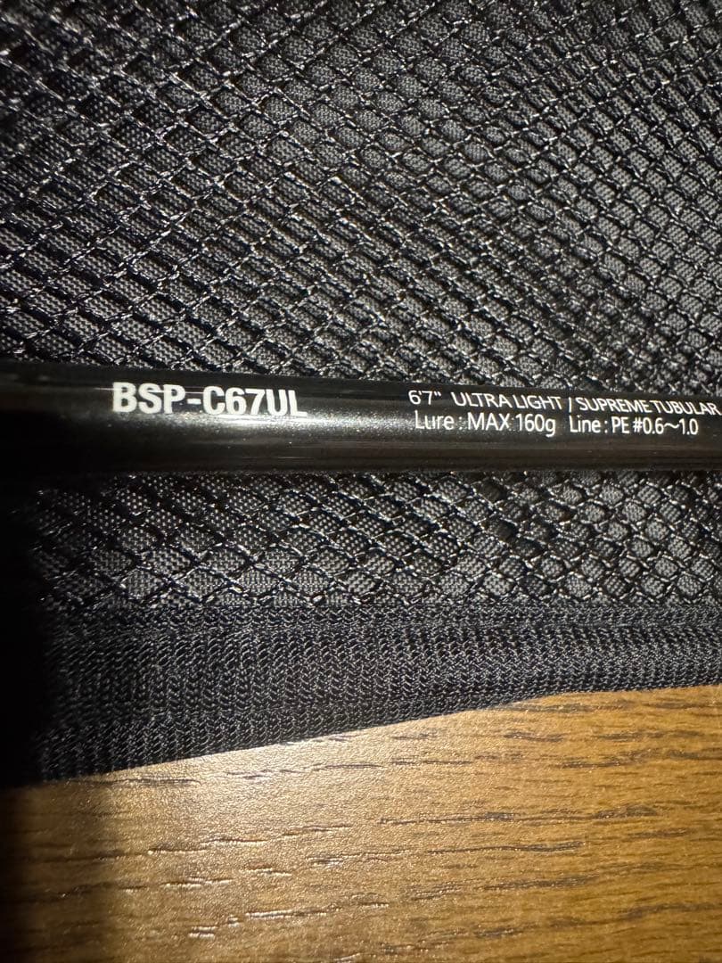 JACKALL シュプリームBSP-Ｃ67ＵＬ