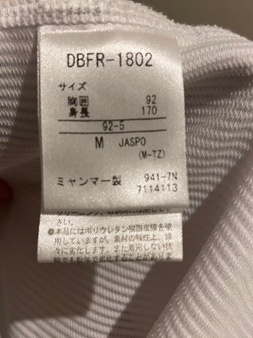吉田正尚オリックスバファローズ　2018サードユニフォーム
