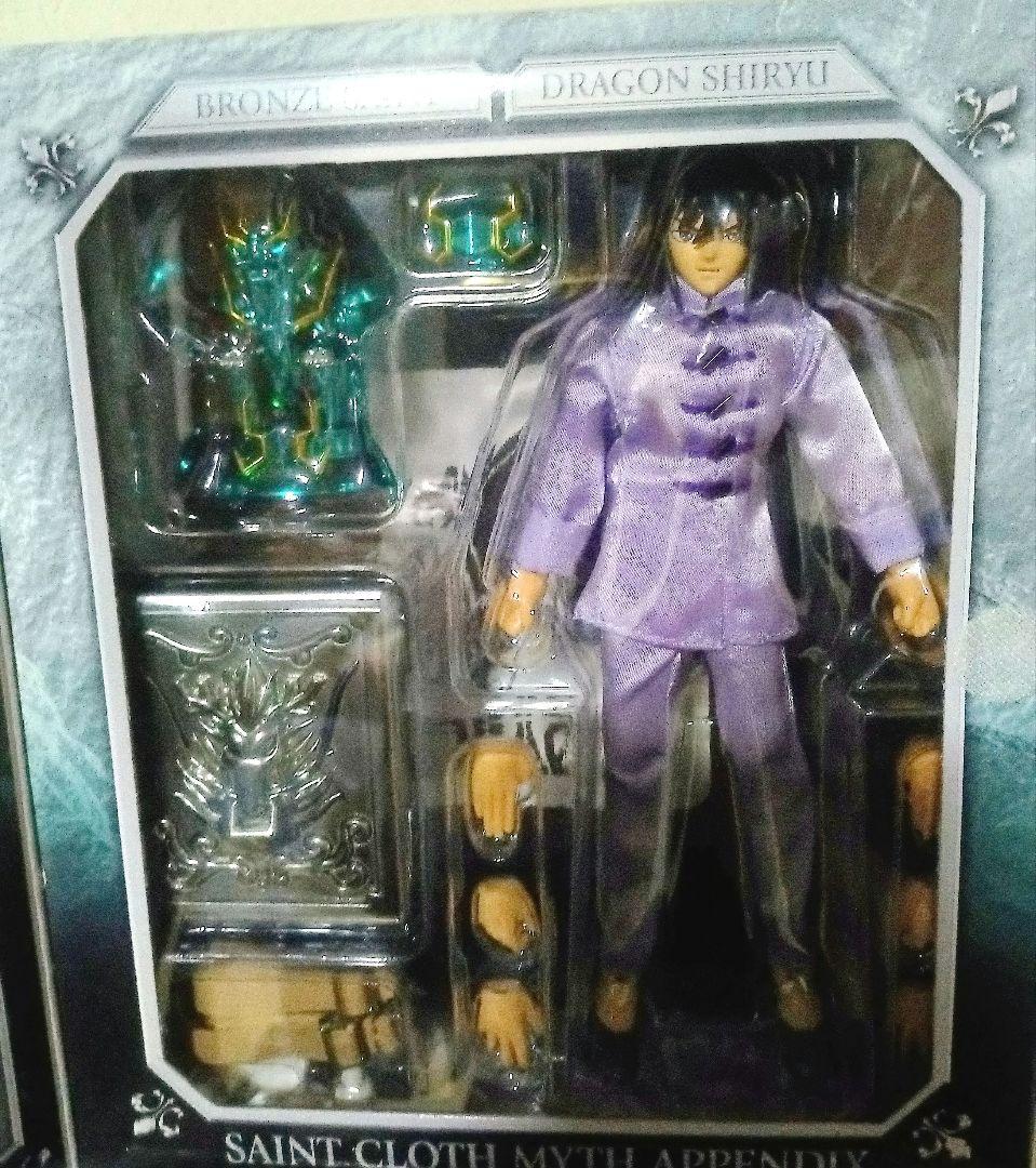 新品 聖闘士聖衣神話APPENDIX ペガサス星矢 ドラゴン紫龍 私服 バンダイ