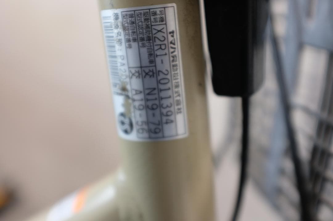電動自転車 ヤマハ　PAS Babbｙ　20インチ　3段　8.7Ah充電器あり