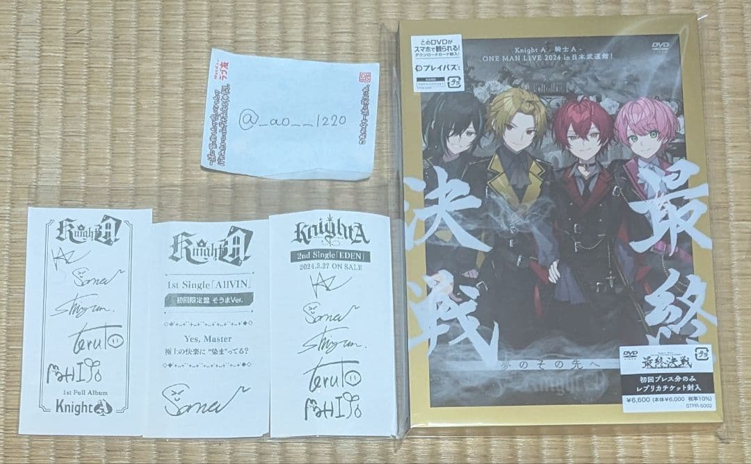 騎士Aグッズ